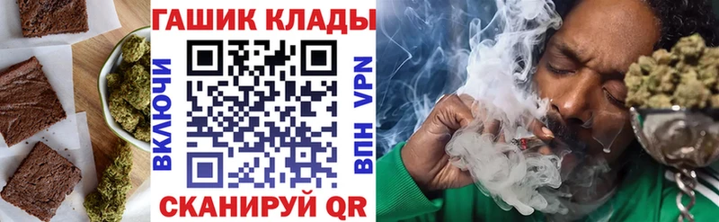 Canna-Cookies конопля  Гдов 