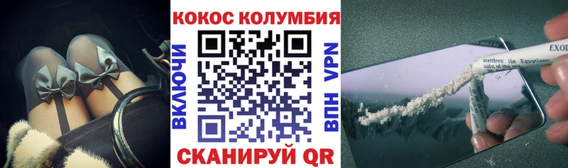 Cocaine FishScale Гдов