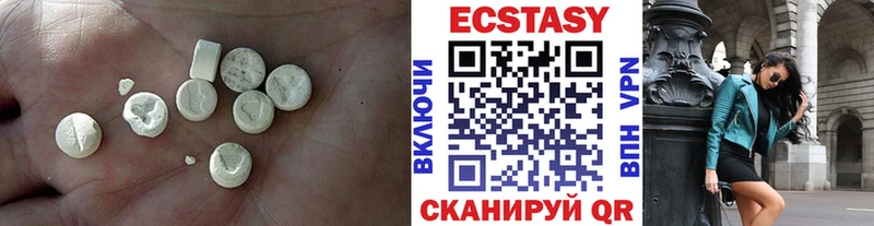 закладки  Гдов  Ecstasy Cube 