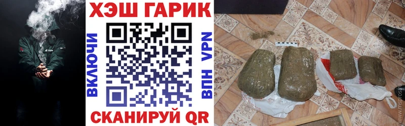 наркота  Гдов  ГАШИШ индика сатива 
