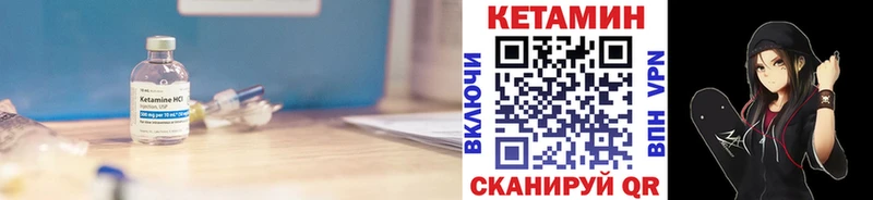 Кетамин VHQ  цены наркотик  кракен ТОР  Гдов 