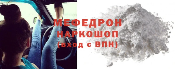 меф VHQ Алексеевка