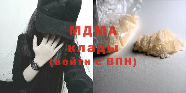 mdma Ростов