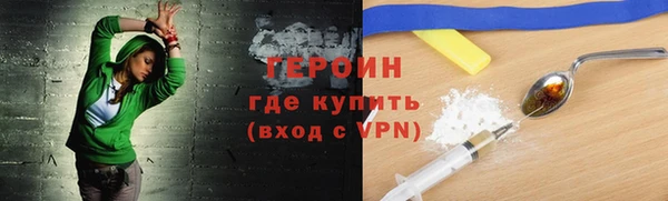 наркотики Рославль