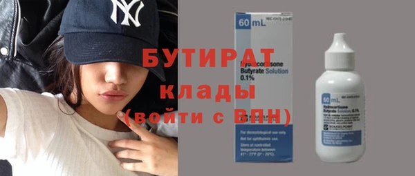 ГАЛЛЮЦИНОГЕННЫЕ ГРИБЫ Россошь
