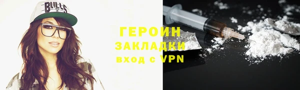 ГАЛЛЮЦИНОГЕННЫЕ ГРИБЫ Алексин