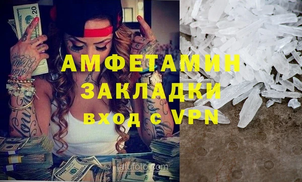ГАЛЛЮЦИНОГЕННЫЕ ГРИБЫ Алексин