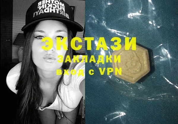 наркотики Рославль