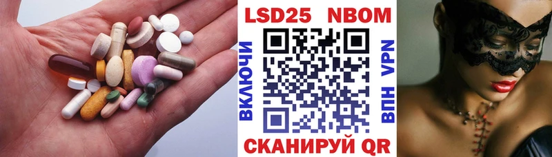 Лсд 25 экстази кислота  Гдов 