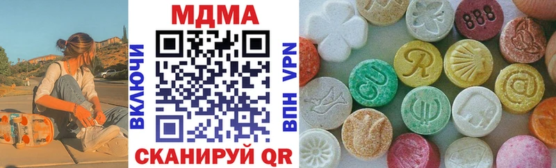МДМА crystal Гдов