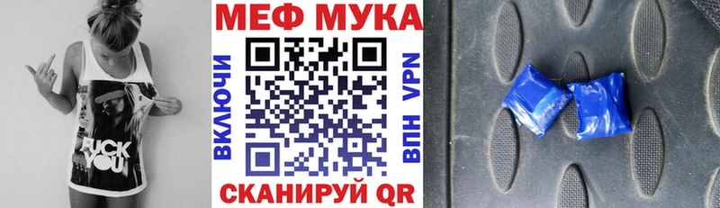 где можно купить наркотик  мега как войти  МЕФ мука  Гдов 