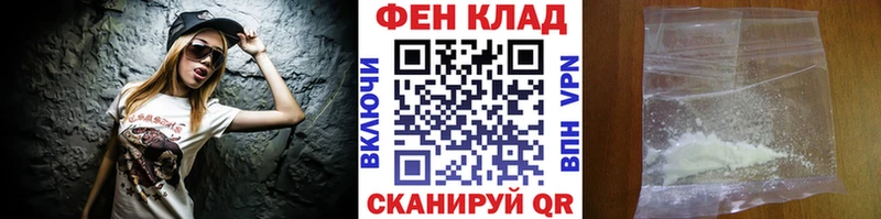где найти наркотики  Гдов  МЕТАМФЕТАМИН Methamphetamine 