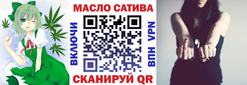ТГК жижа Гдов