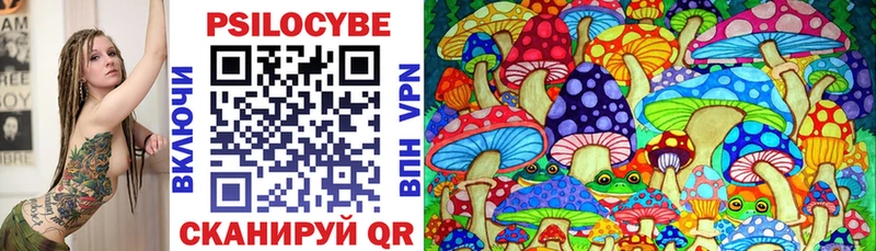 Псилоцибиновые грибы MAGIC MUSHROOMS Гдов